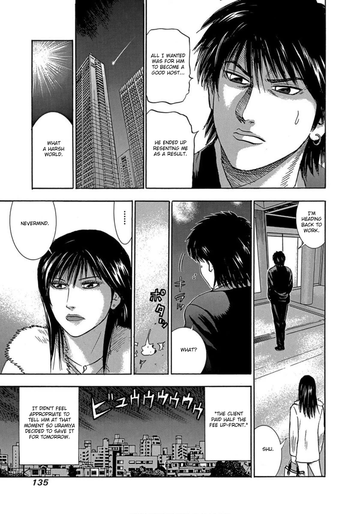 Revenge Shop Chapter 29 page 27 - Chapter 29: Older Sister and Younger Brother