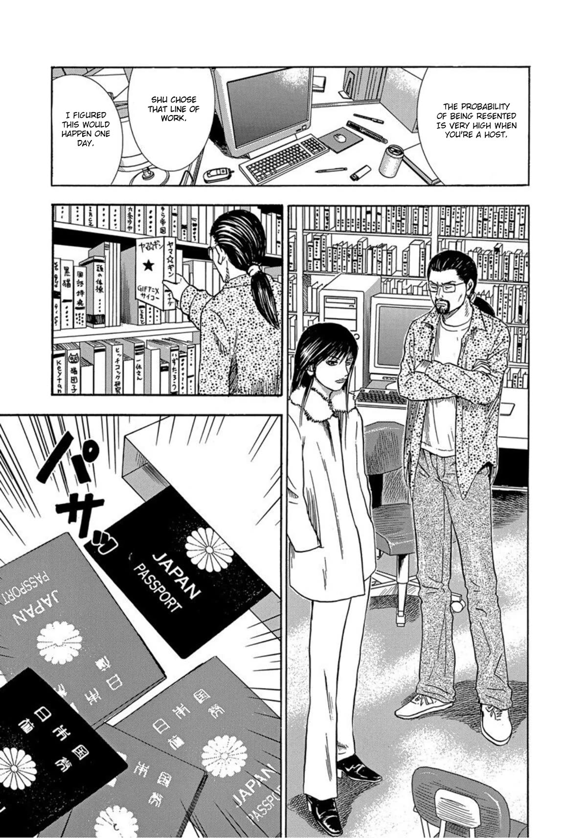 Revenge Shop Chapter 29 page 7 - Chapter 29: Older Sister and Younger Brother
