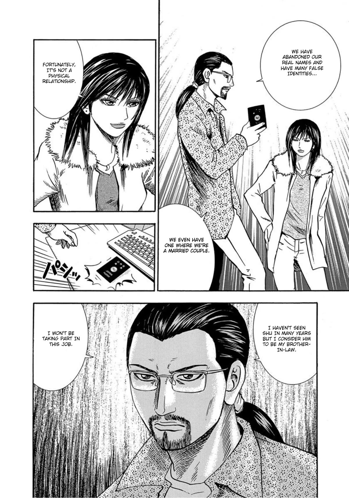 Revenge Shop Chapter 29 page 8 - Chapter 29: Older Sister and Younger Brother