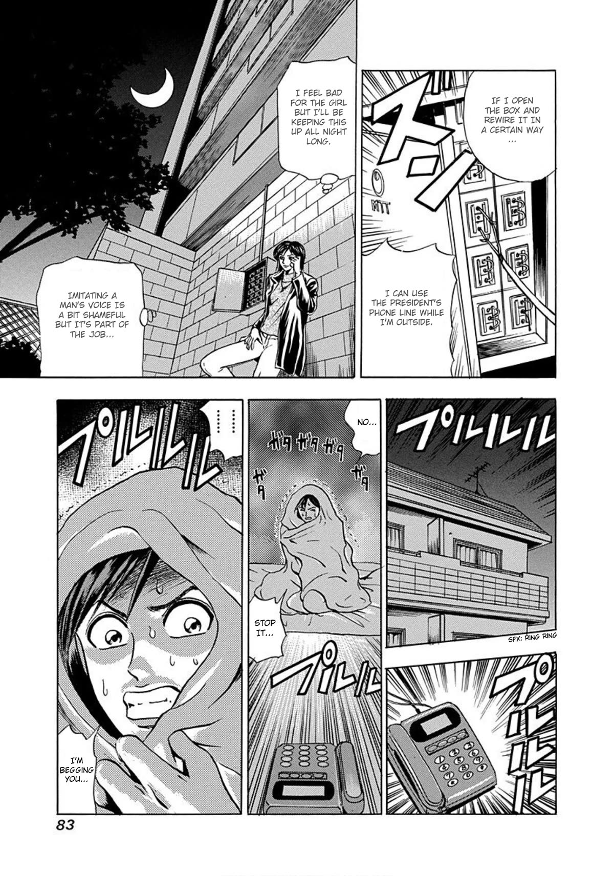 Revenge Shop Chapter 3 page 17 - Chapter 3: Angel's Hammer