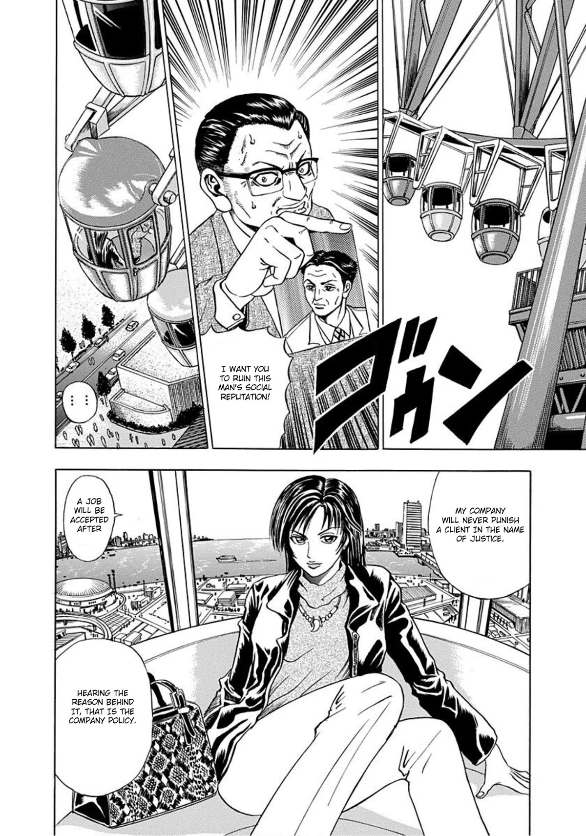 Revenge Shop Chapter 3 page 4 - Chapter 3: Angel's Hammer