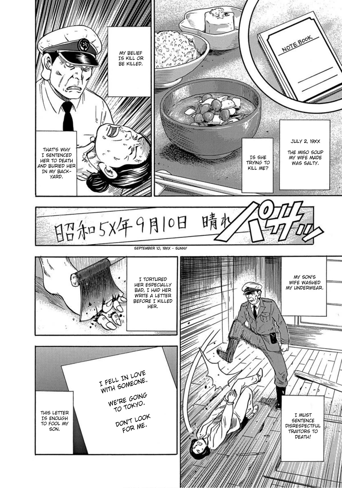 Revenge Shop Chapter 30 page 28 - Chapter 30: Final Mission