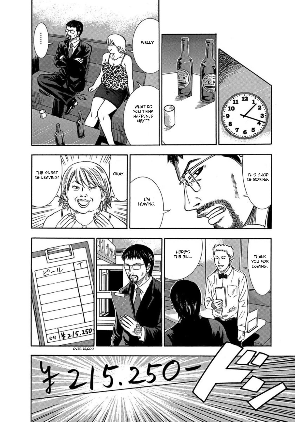 Revenge Shop Chapter 31 page 20 - Chapter 31: Evil Heart
