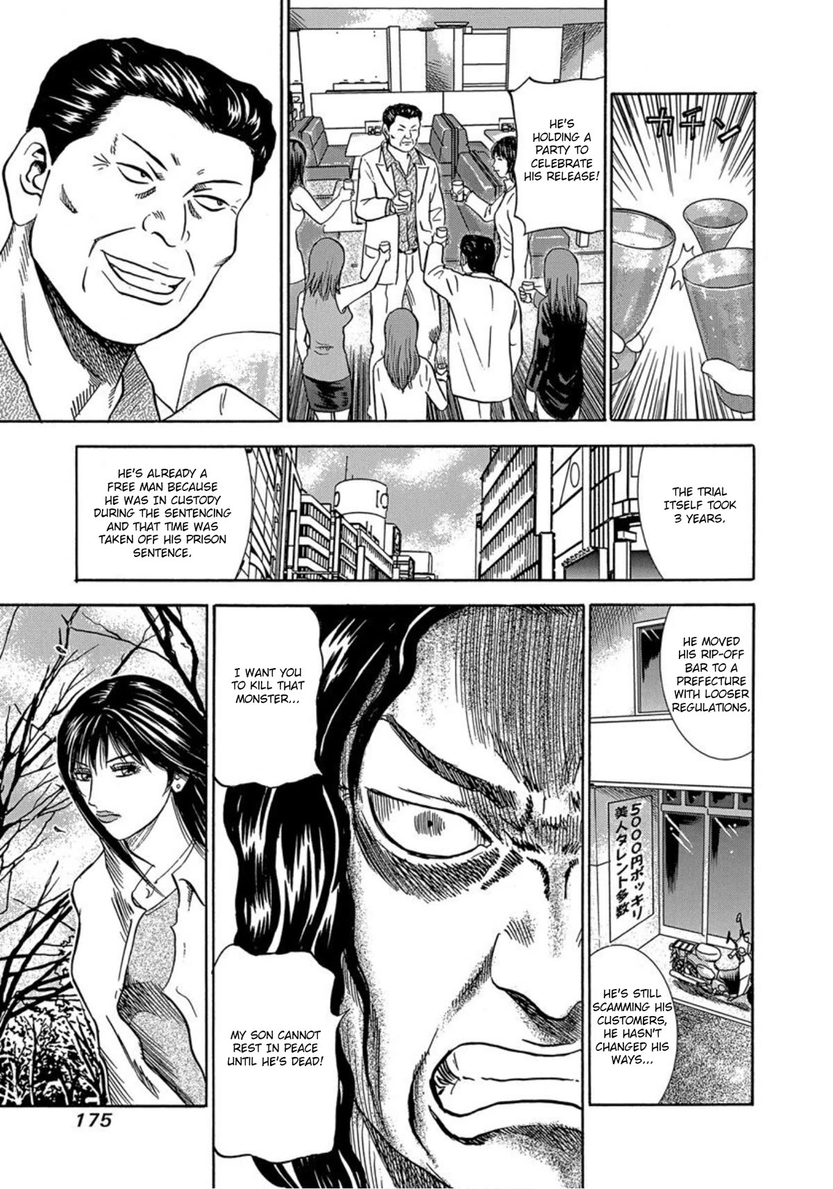 Revenge Shop Chapter 31 page 7 - Chapter 31: Evil Heart