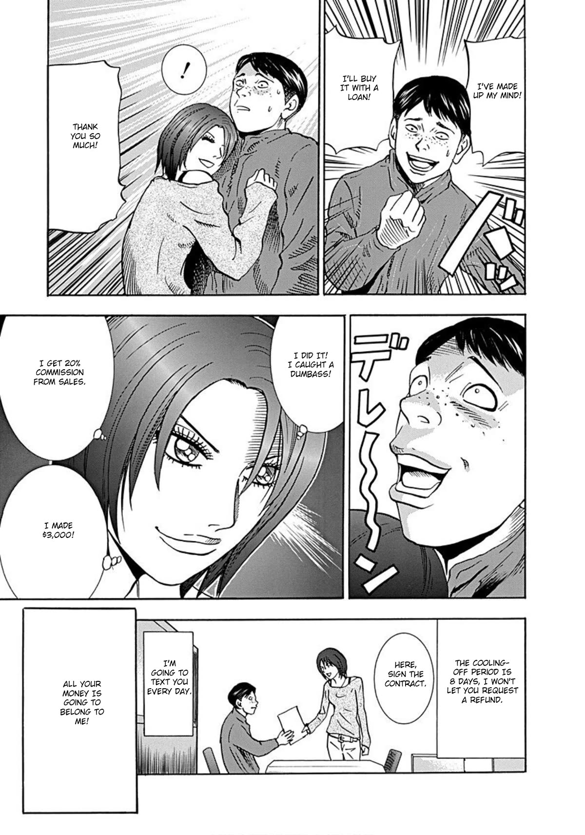 Revenge Shop Chapter 32 page 16 - Chapter 32: Heart-Catcher