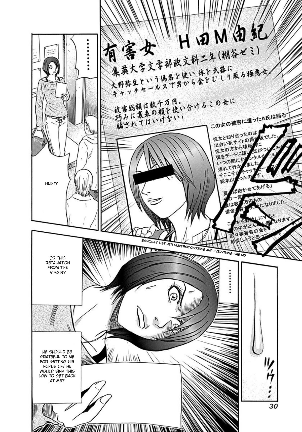 Revenge Shop Chapter 32 page 27 - Chapter 32: Heart-Catcher