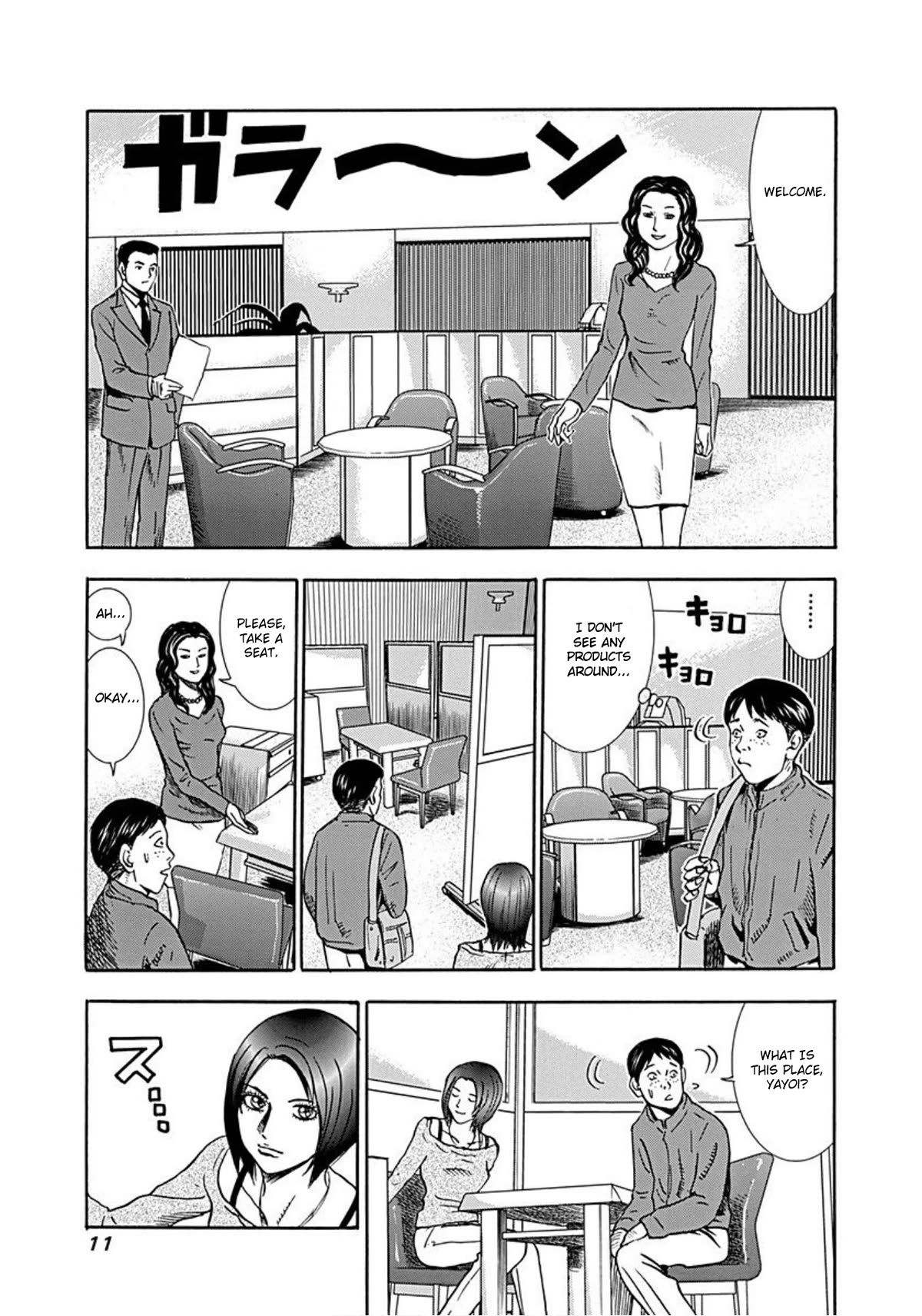 Revenge Shop Chapter 32 page 8 - Chapter 32: Heart-Catcher