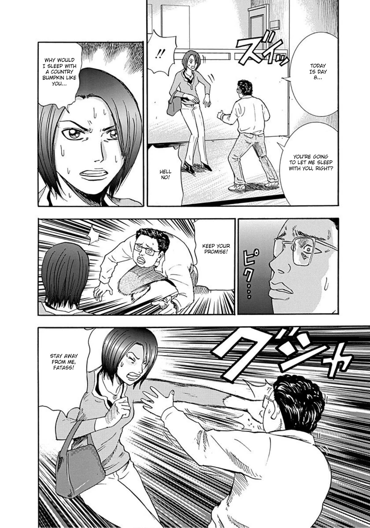 Revenge Shop Chapter 33 page 21 - Chapter 33: Path to Ruin