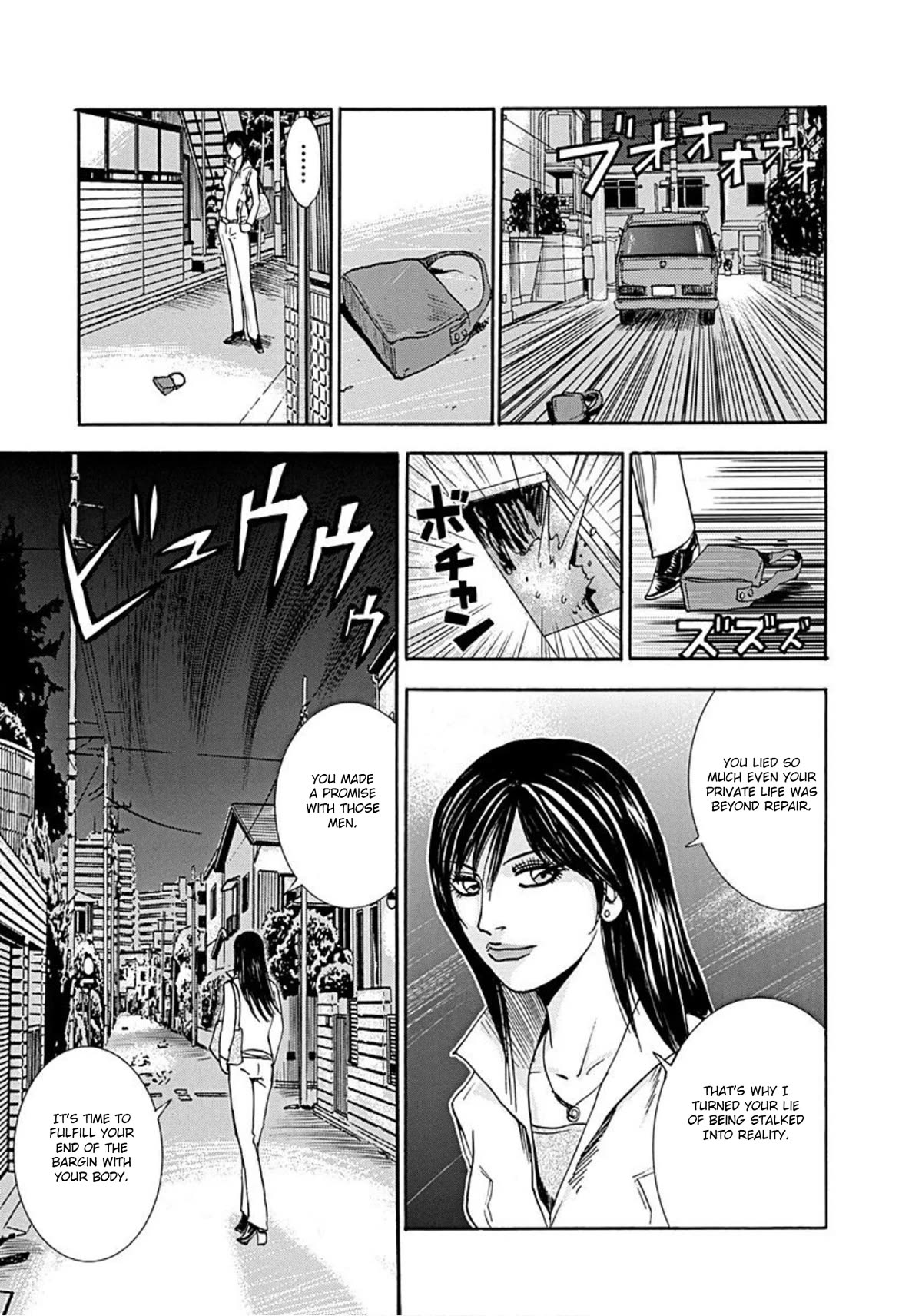 Revenge Shop Chapter 33 page 24 - Chapter 33: Path to Ruin