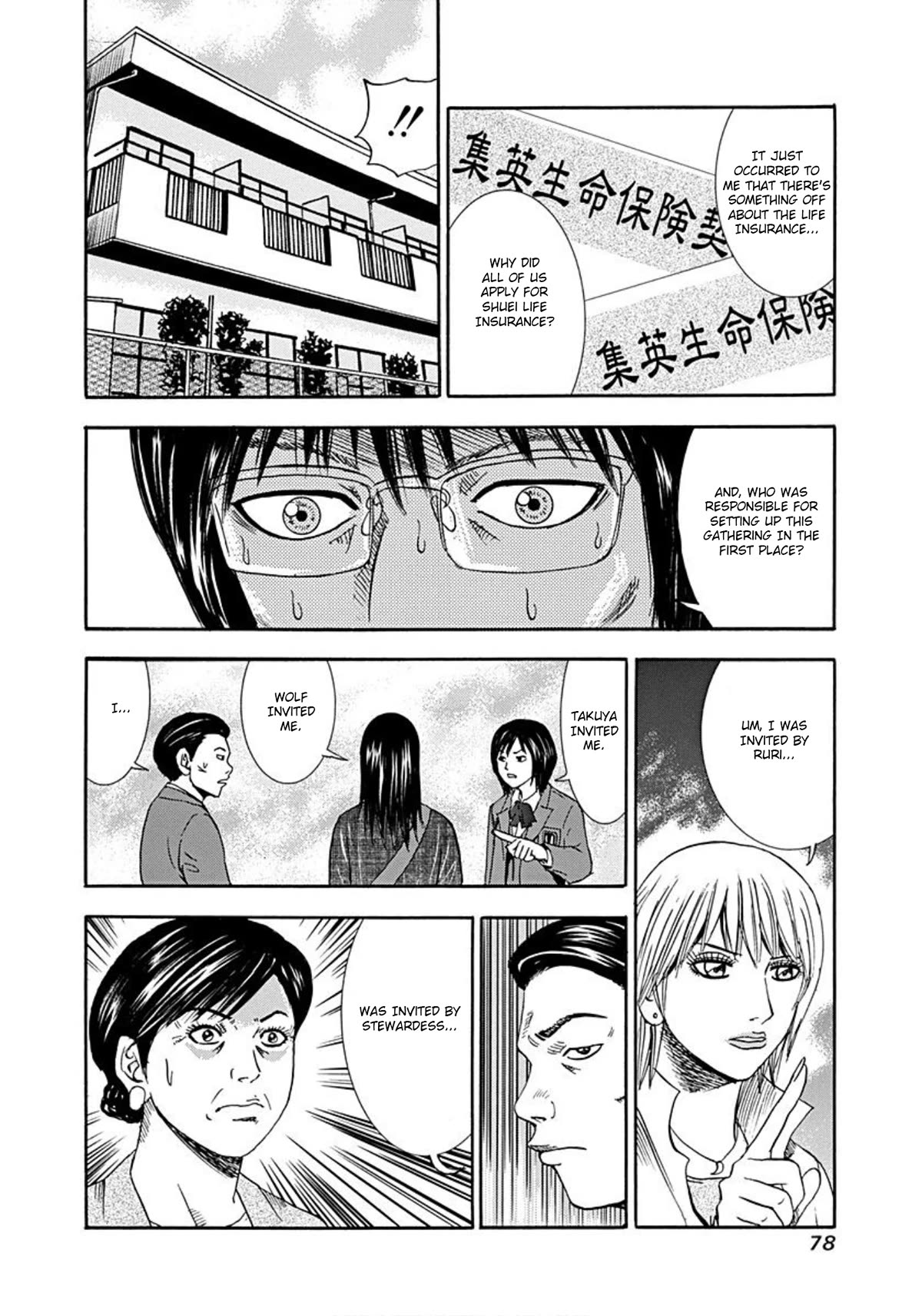 Revenge Shop Chapter 34 page 15 - Chapter 34: Suicide Game