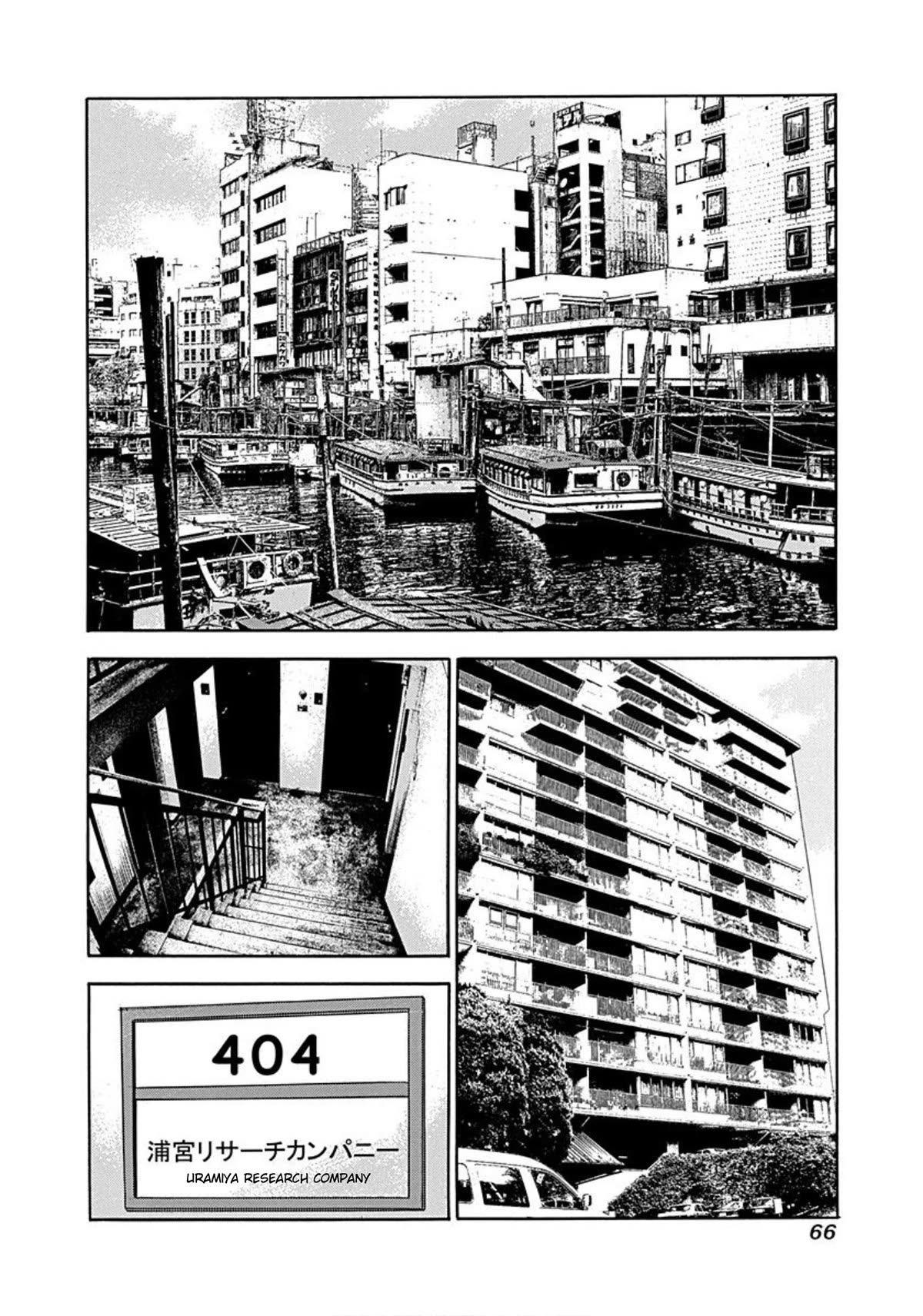 Revenge Shop Chapter 34 page 3 - Chapter 34: Suicide Game