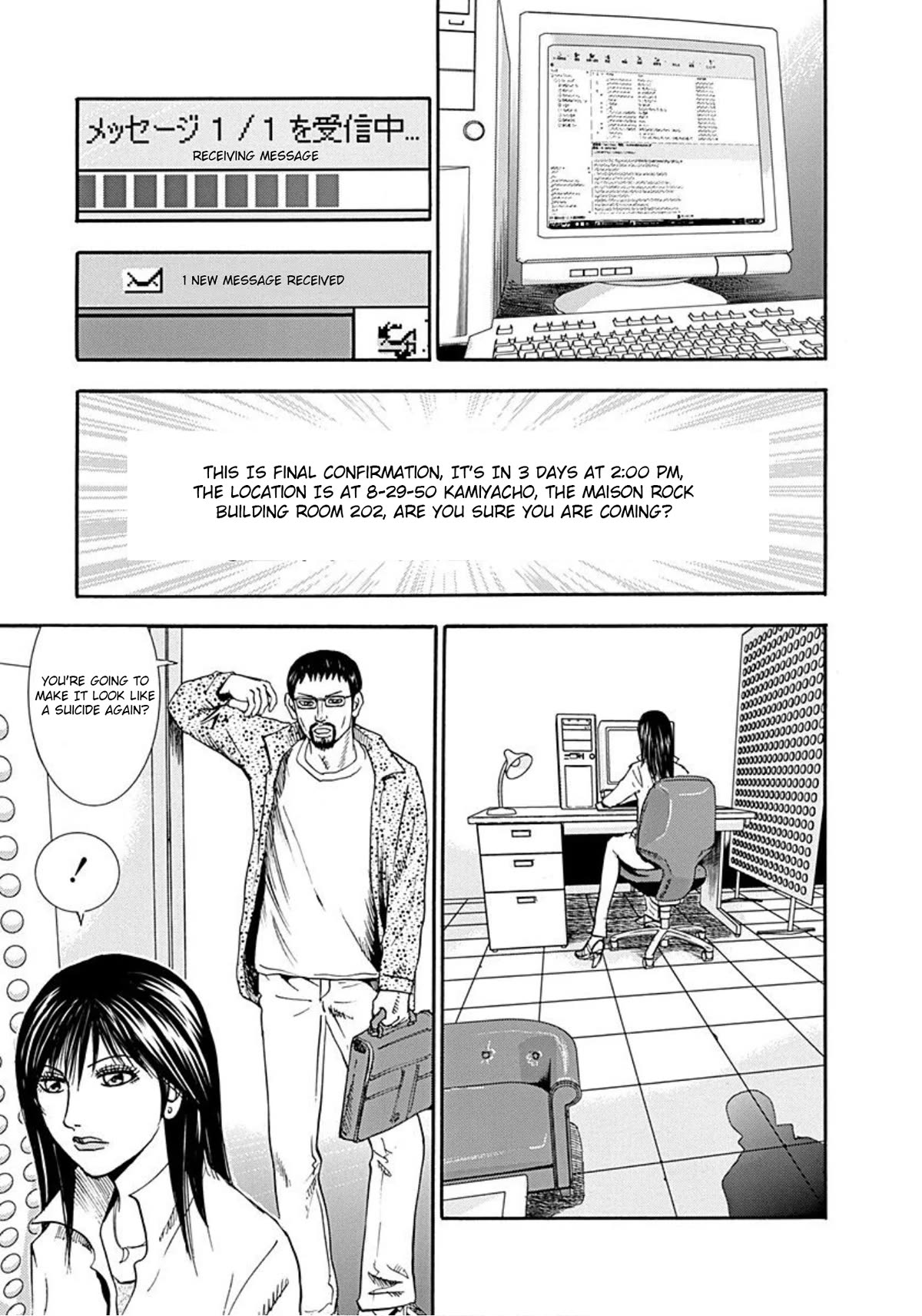 Revenge Shop Chapter 34 page 4 - Chapter 34: Suicide Game
