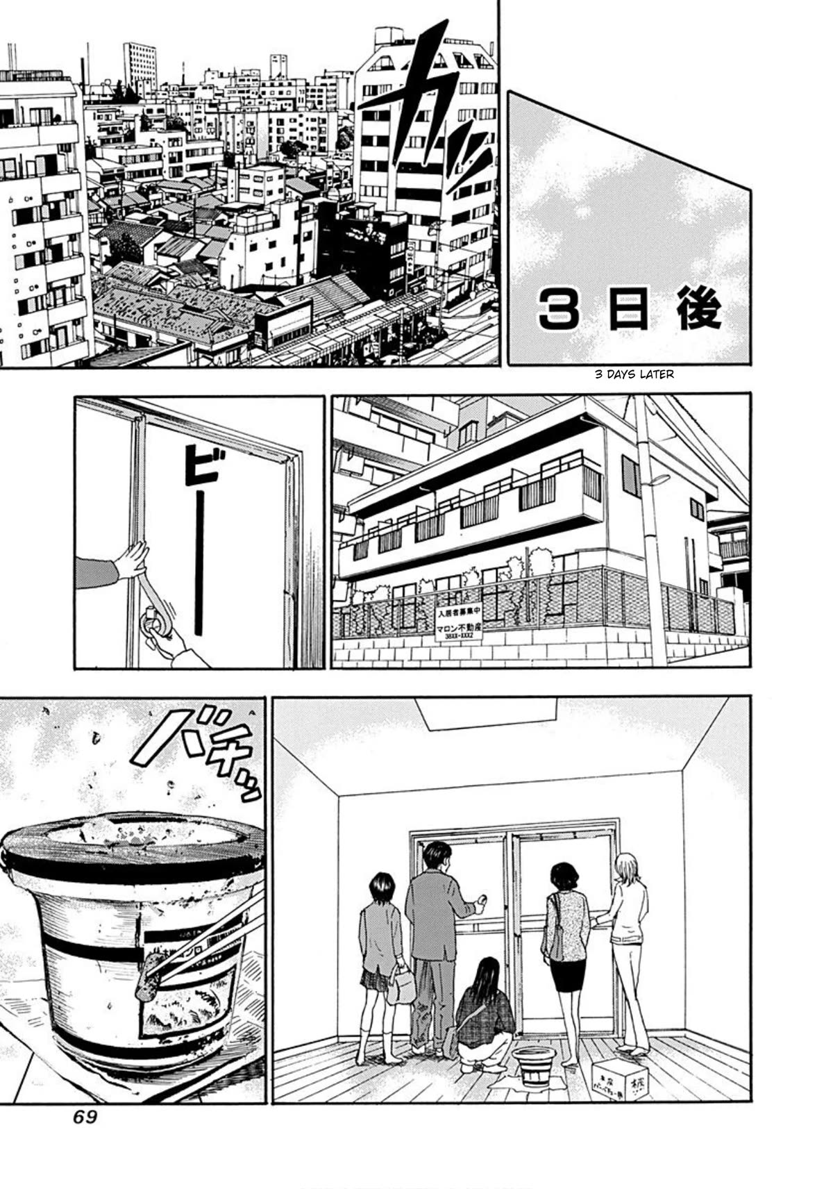 Revenge Shop Chapter 34 page 6 - Chapter 34: Suicide Game