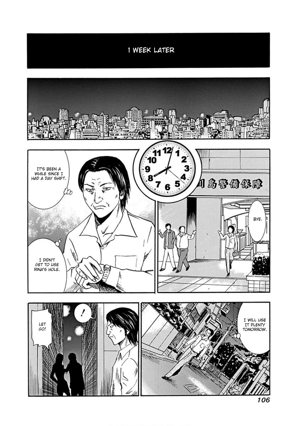 Revenge Shop Chapter 35 page 14 - Chapter 35: Payment