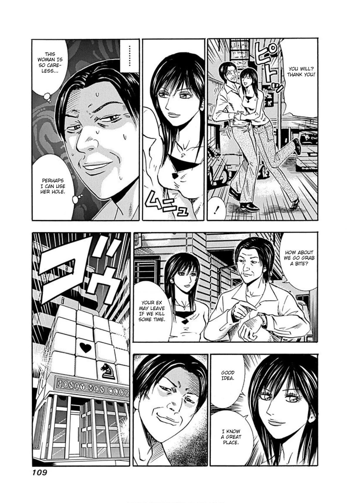 Revenge Shop Chapter 35 page 17 - Chapter 35: Payment