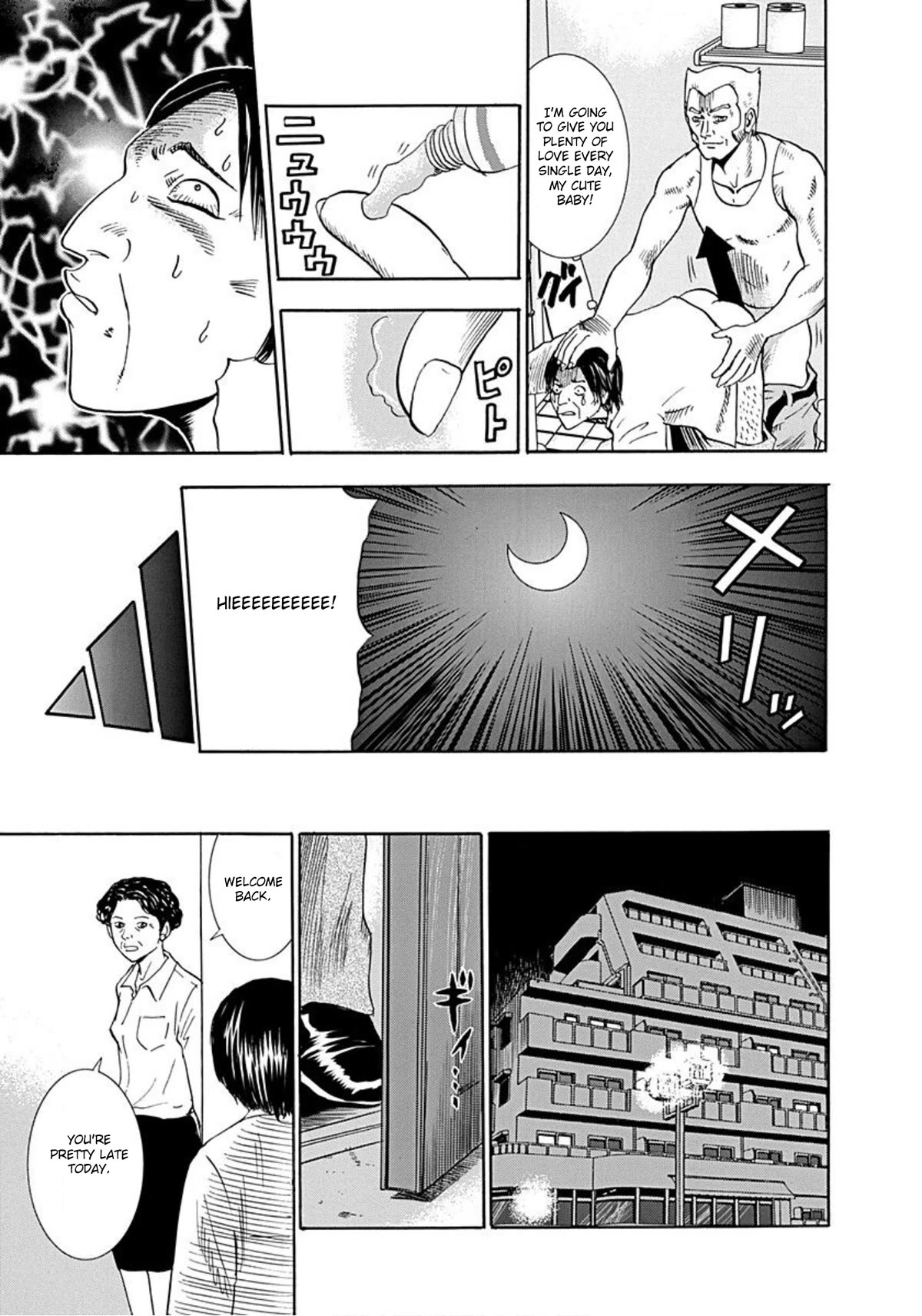 Revenge Shop Chapter 35 page 23 - Chapter 35: Payment