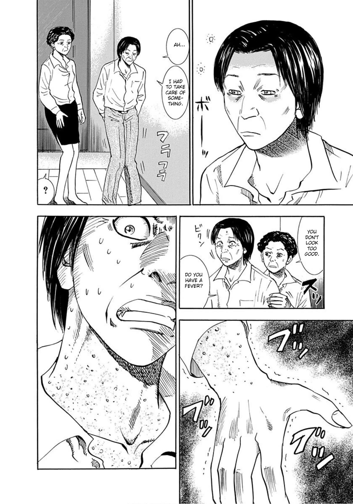 Revenge Shop Chapter 35 page 24 - Chapter 35: Payment