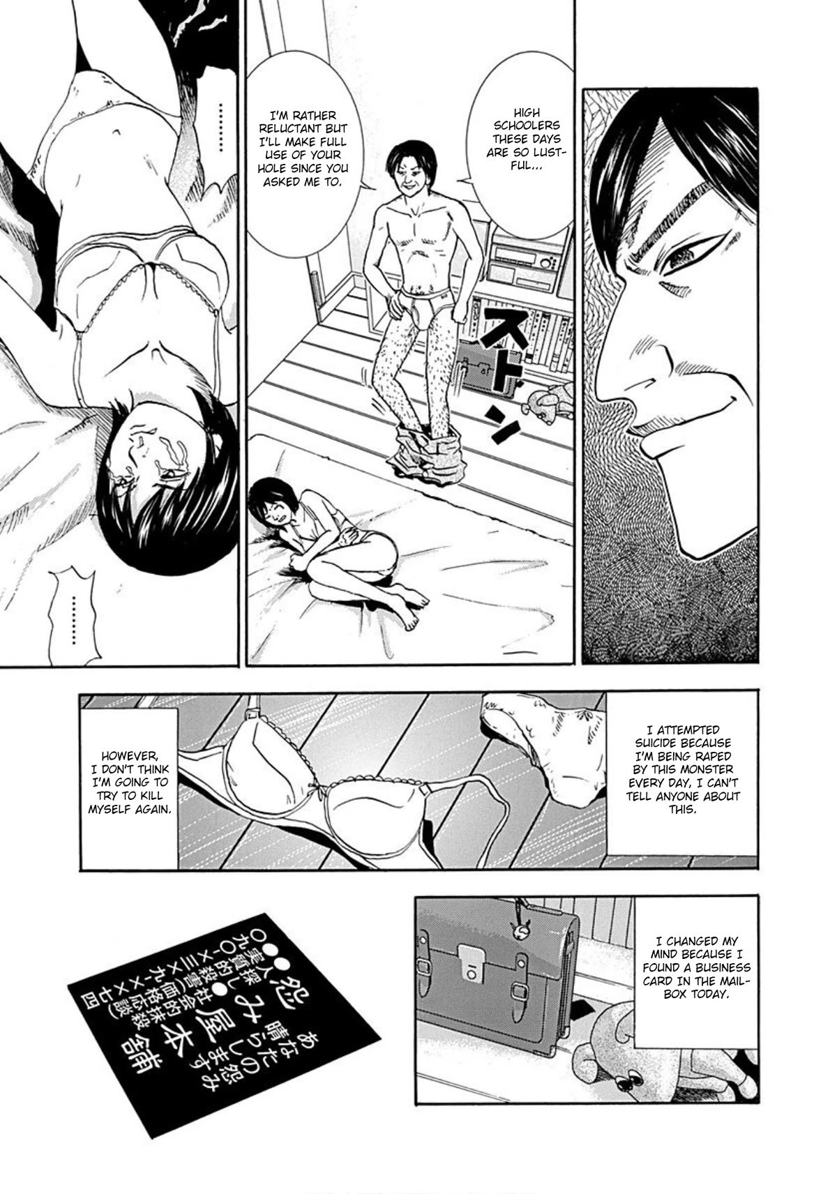 Revenge Shop Chapter 35 page 9 - Chapter 35: Payment