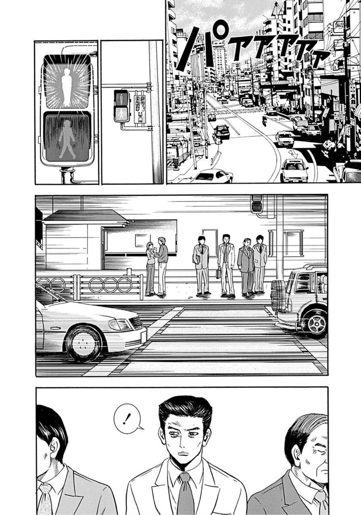 Revenge Shop Chapter 36 page 27 - Chapter 36: Stepping Stone Life
