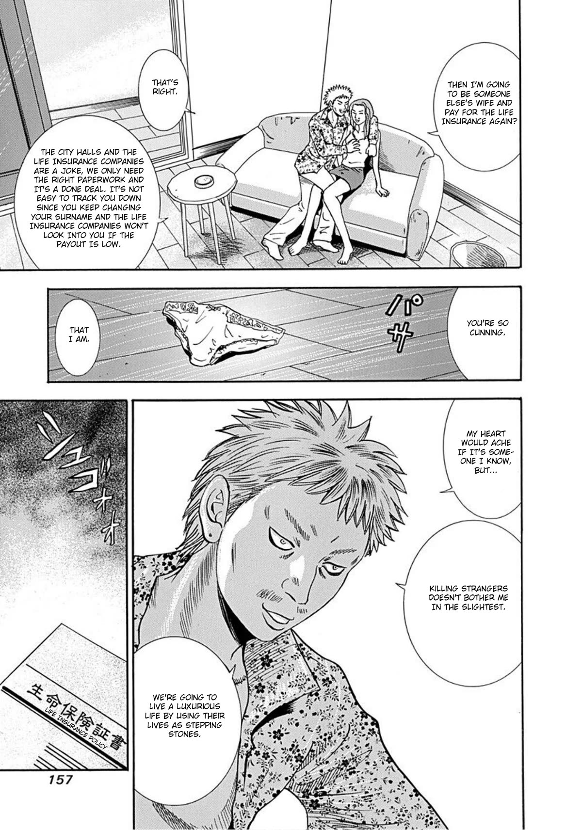 Revenge Shop Chapter 36 page 34 - Chapter 36: Stepping Stone Life