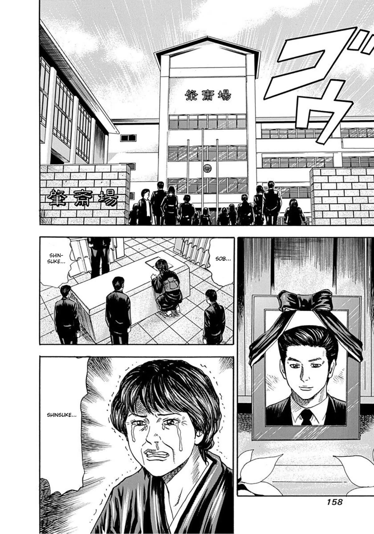 Revenge Shop Chapter 36 page 35 - Chapter 36: Stepping Stone Life