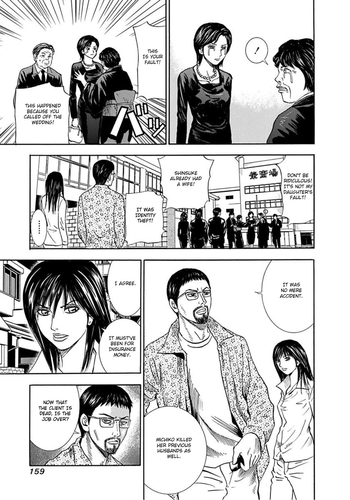 Revenge Shop Chapter 36 page 36 - Chapter 36: Stepping Stone Life