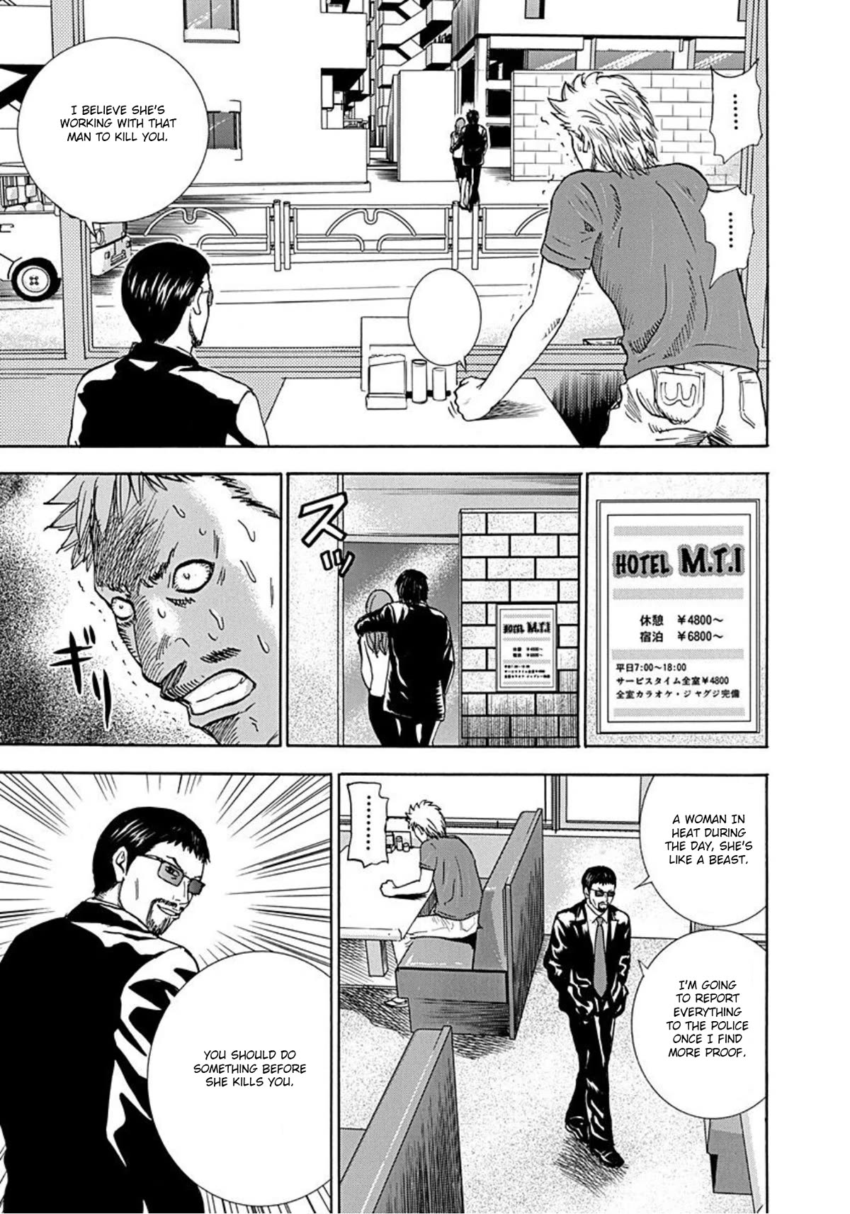 Revenge Shop Chapter 36 page 48 - Chapter 36: Stepping Stone Life
