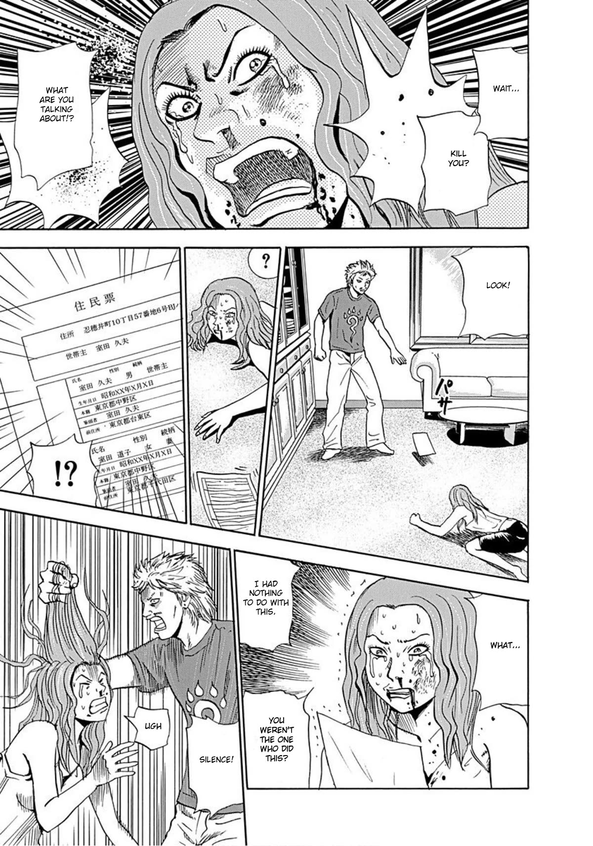 Revenge Shop Chapter 36 page 52 - Chapter 36: Stepping Stone Life