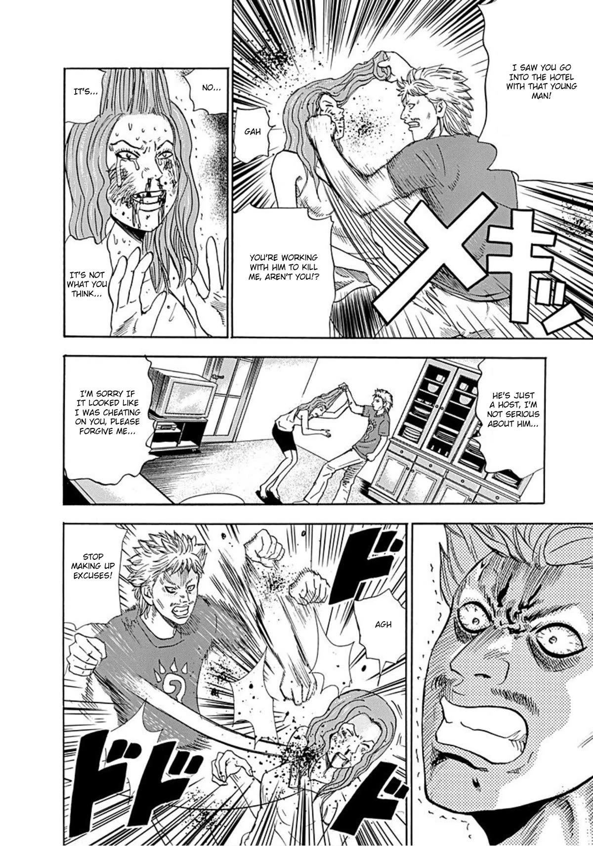 Revenge Shop Chapter 36 page 53 - Chapter 36: Stepping Stone Life