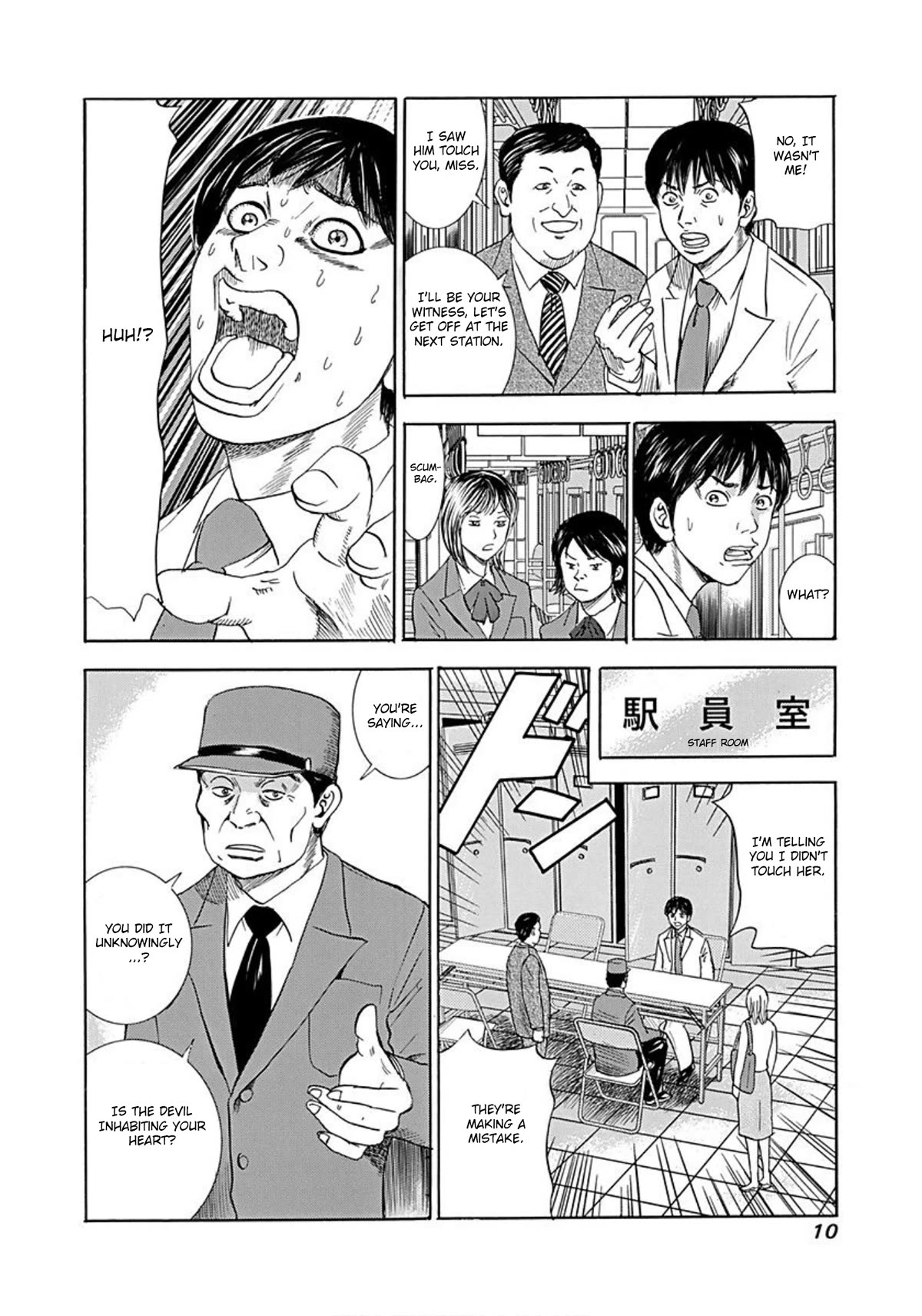 Revenge Shop Chapter 38 page 8 - Chapter 38: God's Smile