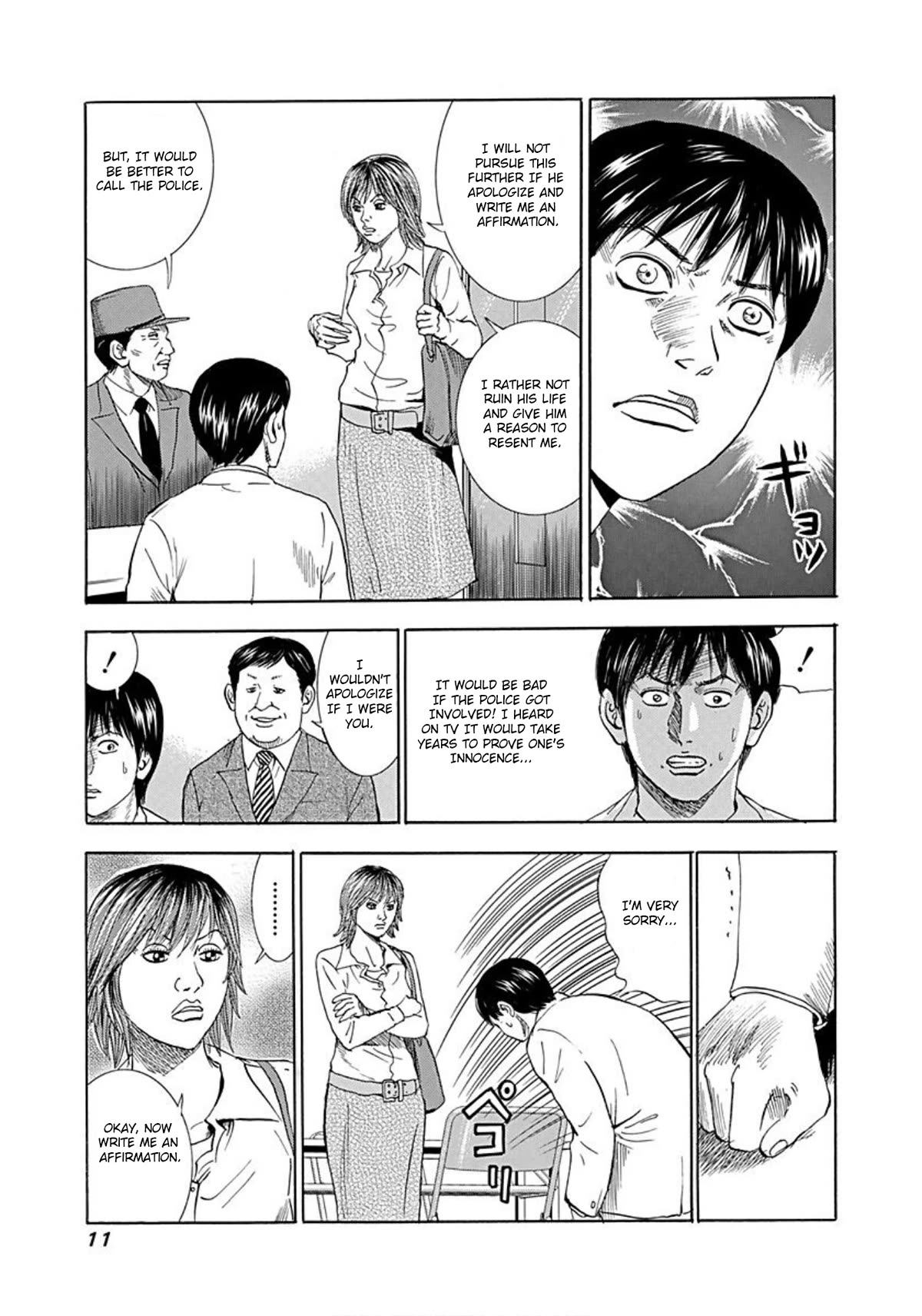 Revenge Shop Chapter 38 page 9 - Chapter 38: God's Smile