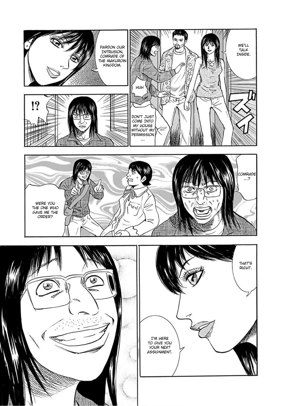 Revenge Shop Chapter 39 page 13 - Chapter 39: Deploy The Stalker
