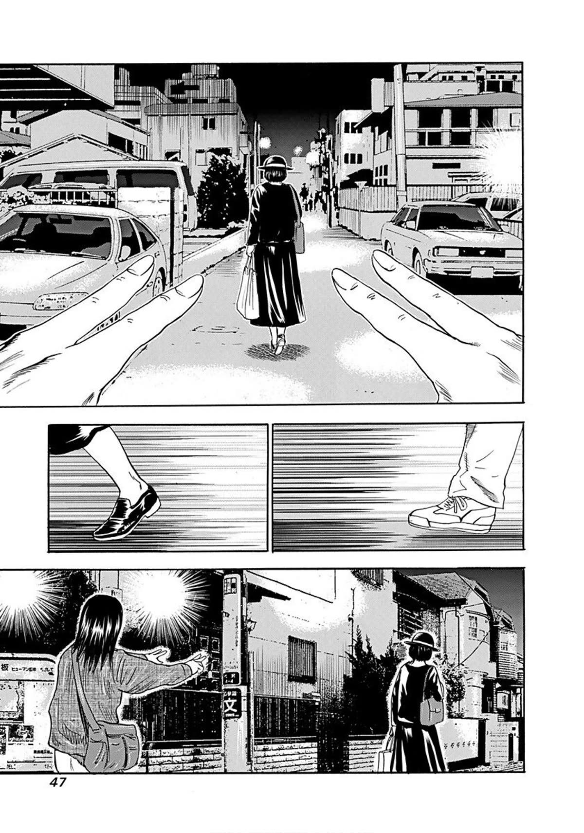 Revenge Shop Chapter 39 page 19 - Chapter 39: Deploy The Stalker