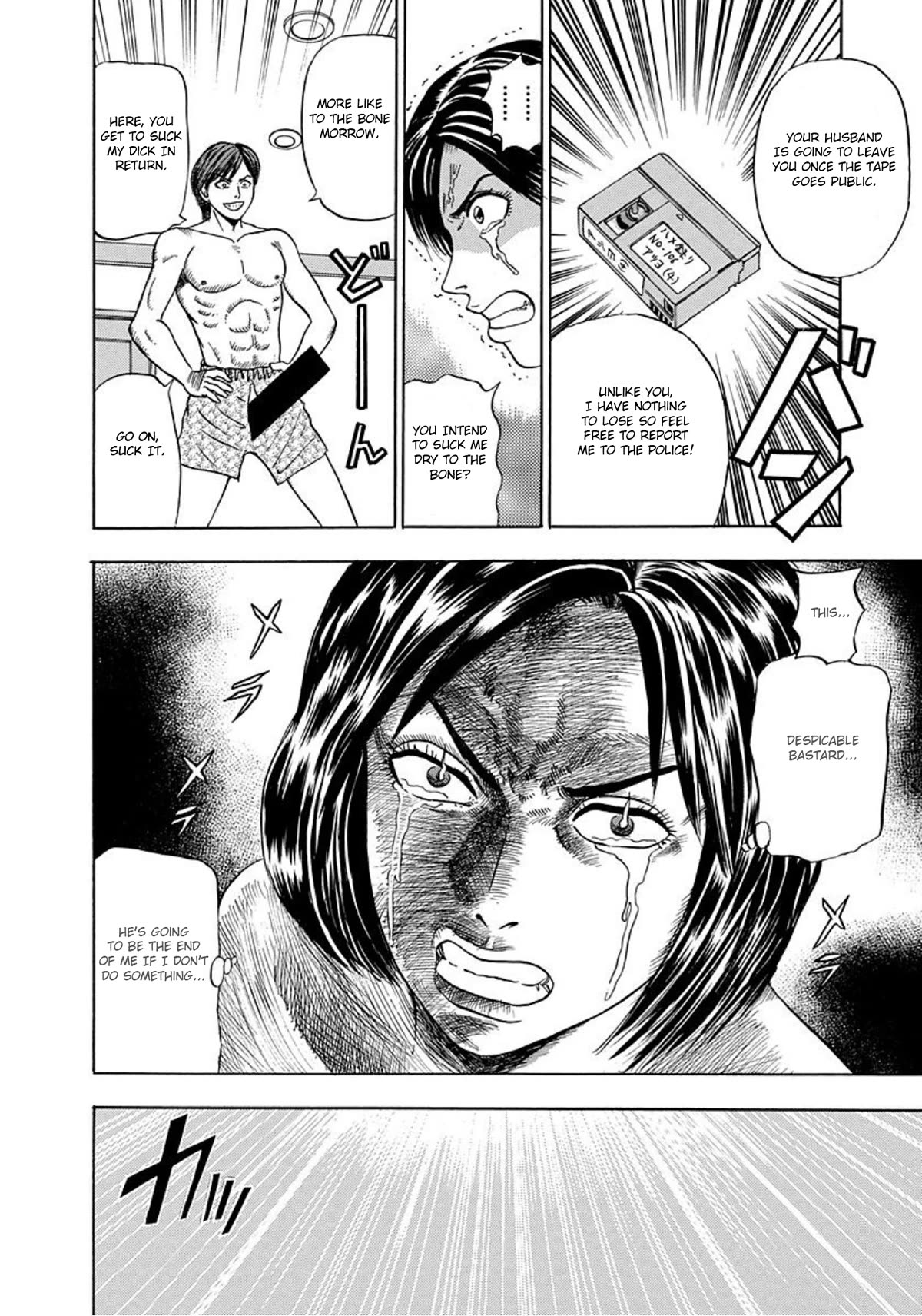 Revenge Shop Chapter 4 page 4 - Chapter 4: A Man With Nothing to Lose