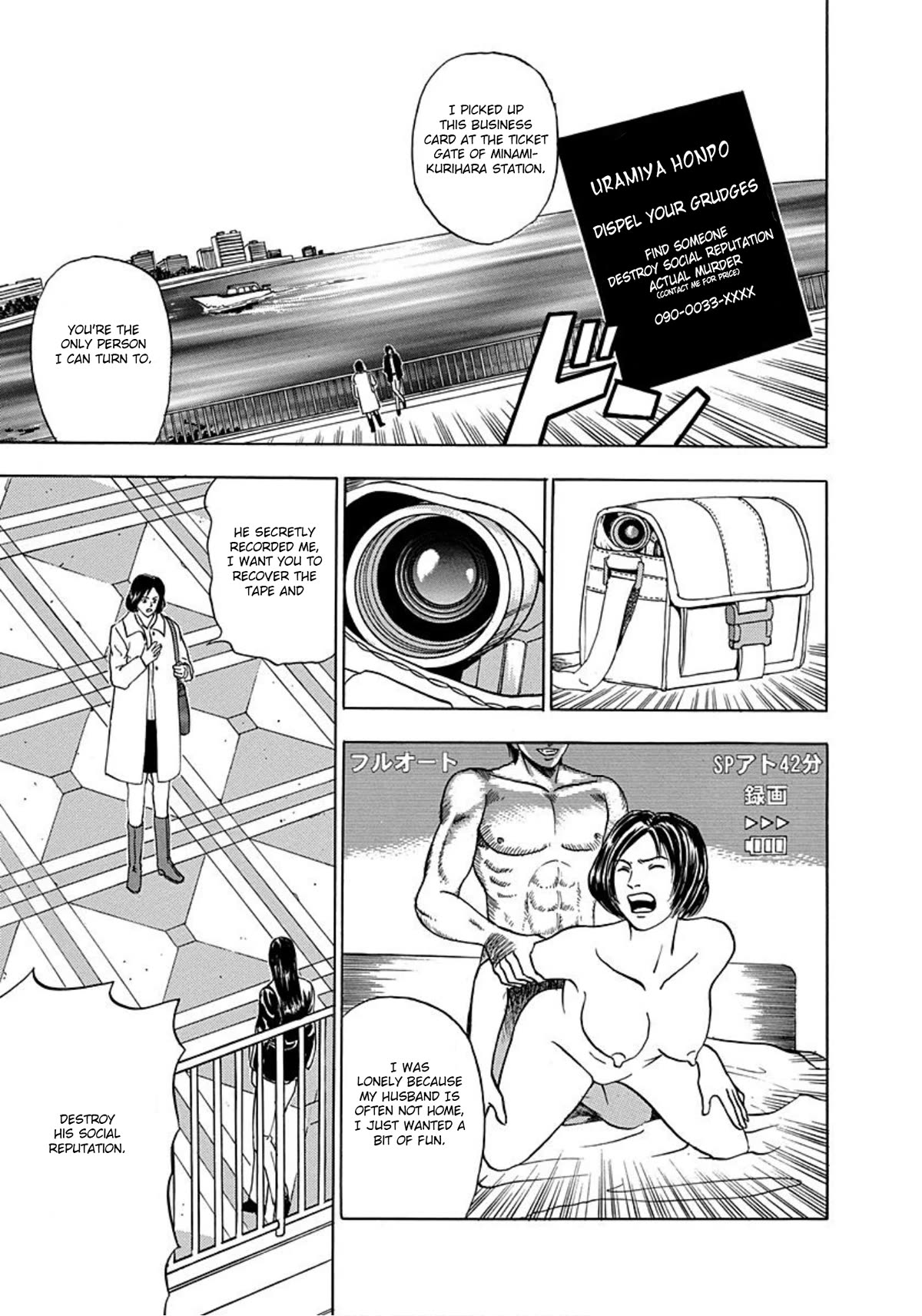 Revenge Shop Chapter 4 page 5 - Chapter 4: A Man With Nothing to Lose