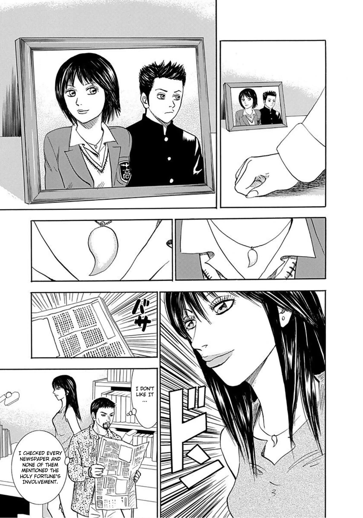Revenge Shop Chapter 40 page 21 - Chapter 40: Put Your Life on the Line
