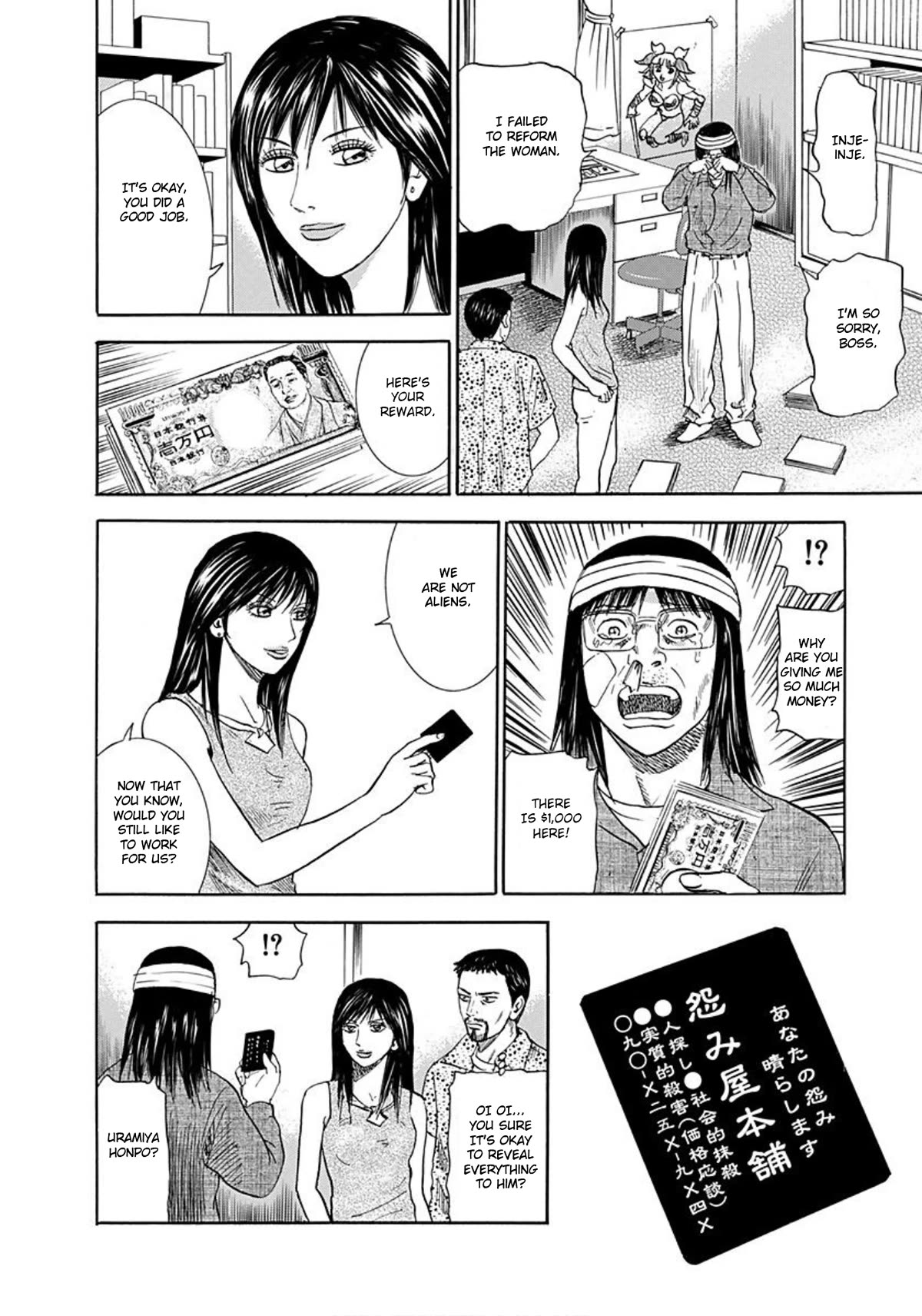 Revenge Shop Chapter 40 page 22 - Chapter 40: Put Your Life on the Line