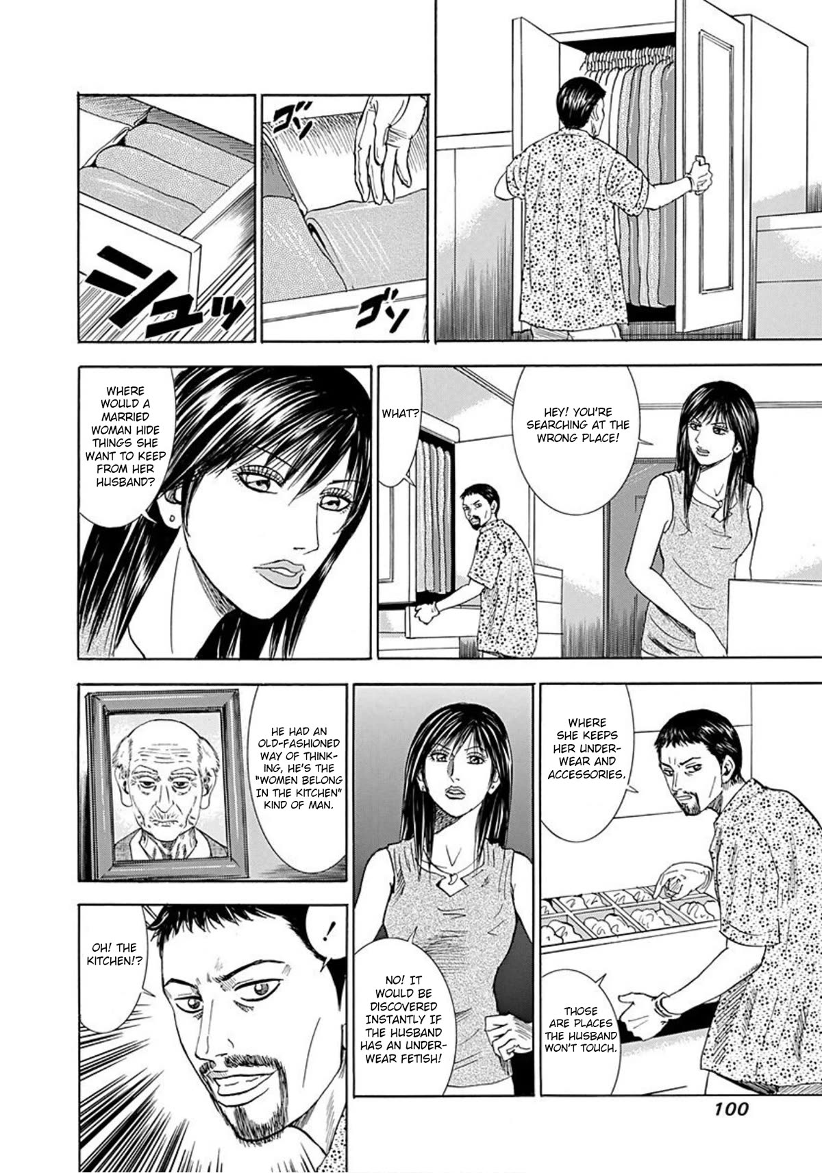 Revenge Shop Chapter 41 page 13 - Chapter 41: Enduring Hardships to Obtain One’s Goal