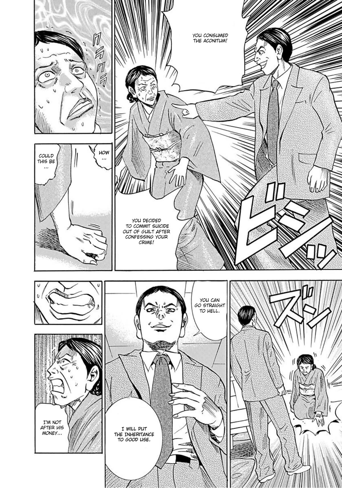 Revenge Shop Chapter 41 page 25 - Chapter 41: Enduring Hardships to Obtain One’s Goal