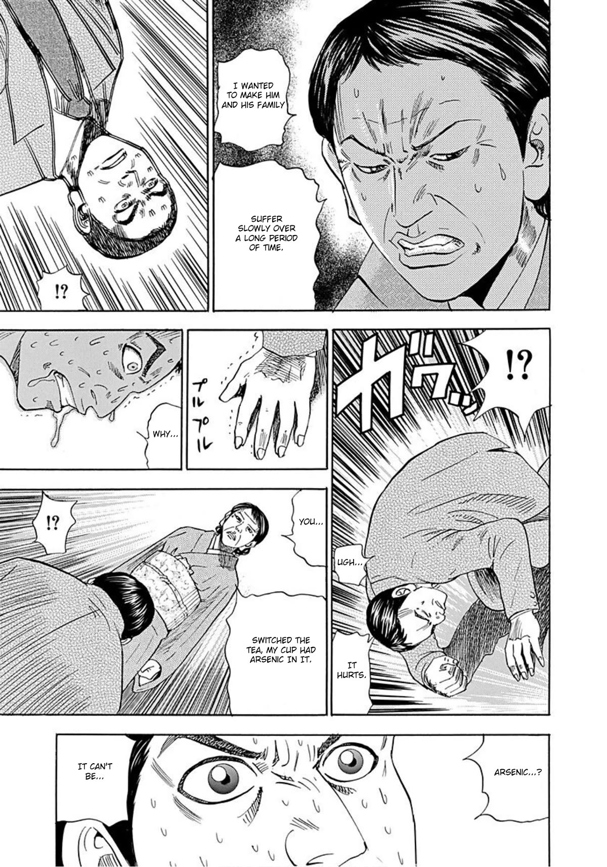 Revenge Shop Chapter 41 page 26 - Chapter 41: Enduring Hardships to Obtain One’s Goal