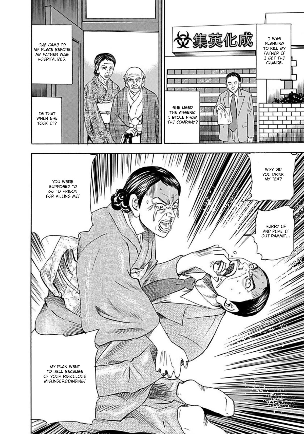 Revenge Shop Chapter 41 page 27 - Chapter 41: Enduring Hardships to Obtain One’s Goal