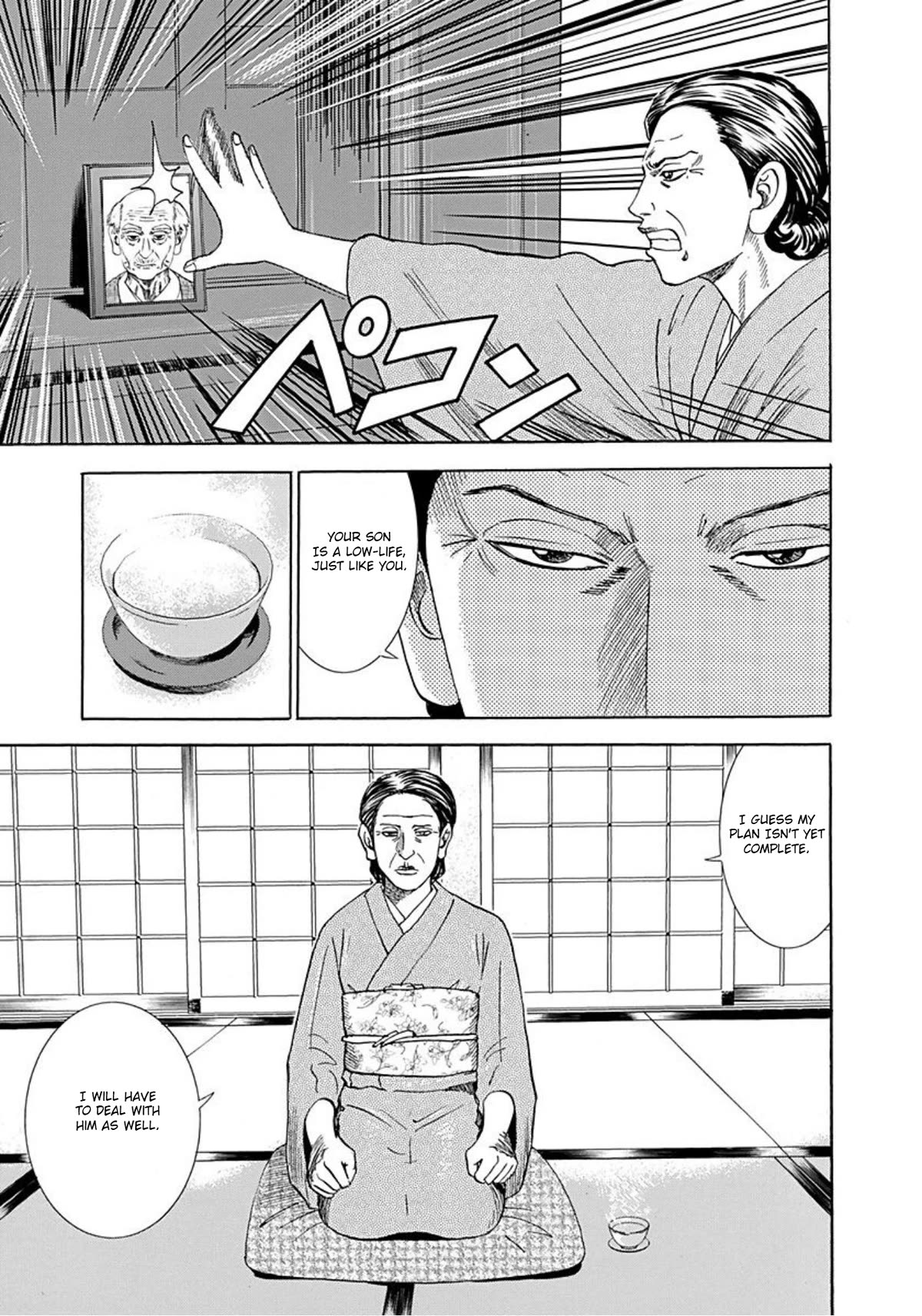 Revenge Shop Chapter 41 page 6 - Chapter 41: Enduring Hardships to Obtain One’s Goal