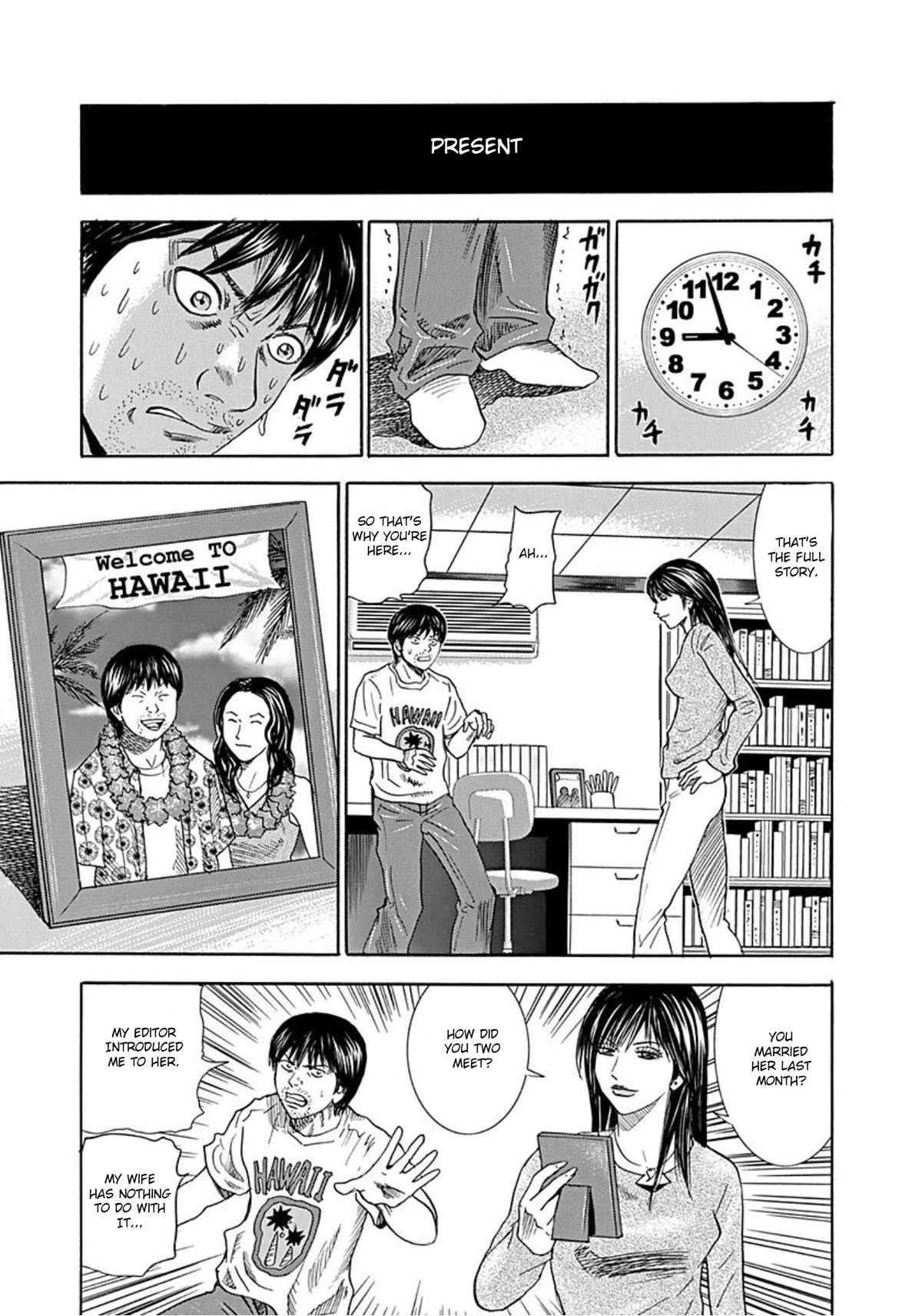Revenge Shop Chapter 42 page 12 - Chapter 42: Resented Mangaka
