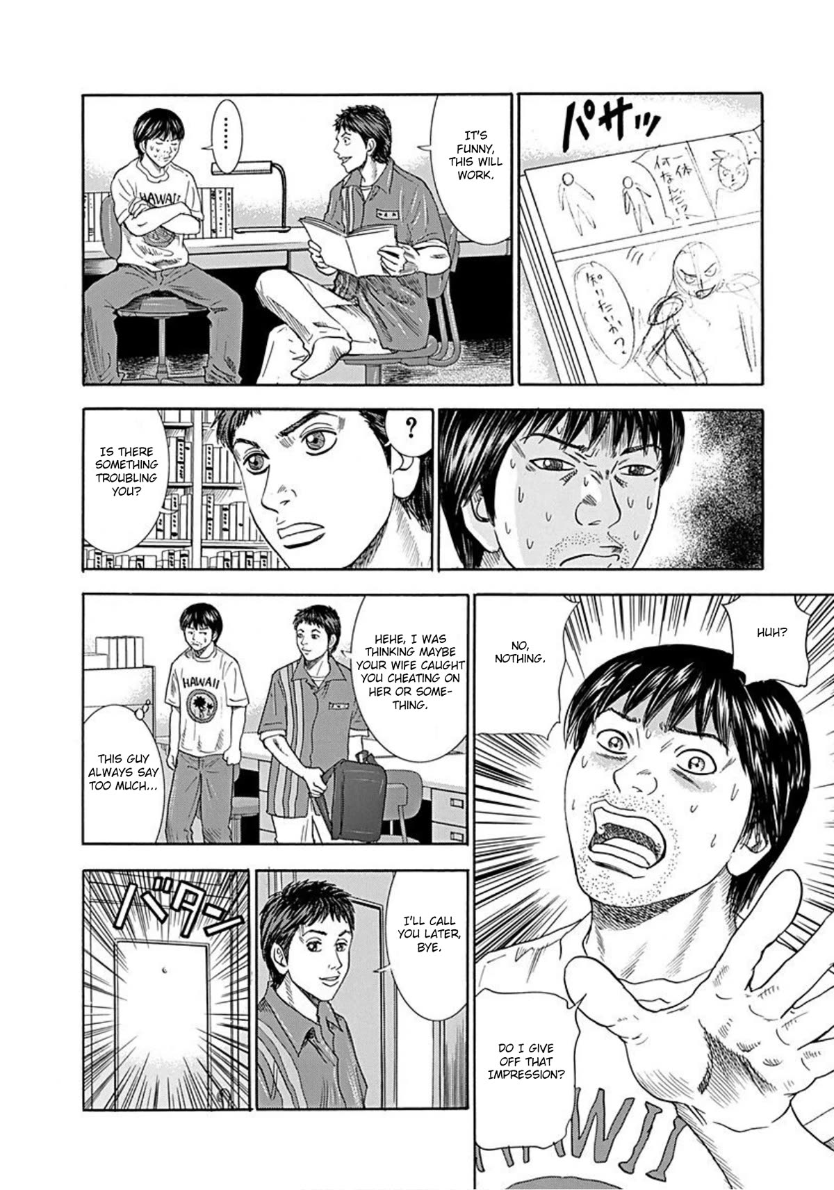 Revenge Shop Chapter 42 page 15 - Chapter 42: Resented Mangaka