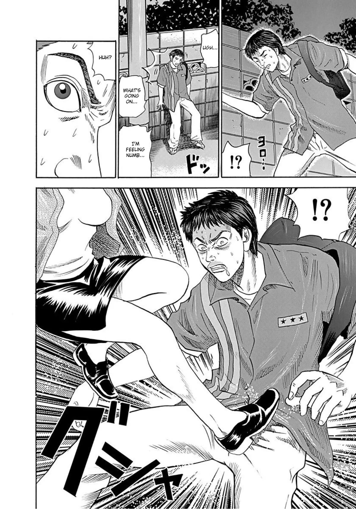 Revenge Shop Chapter 42 page 17 - Chapter 42: Resented Mangaka