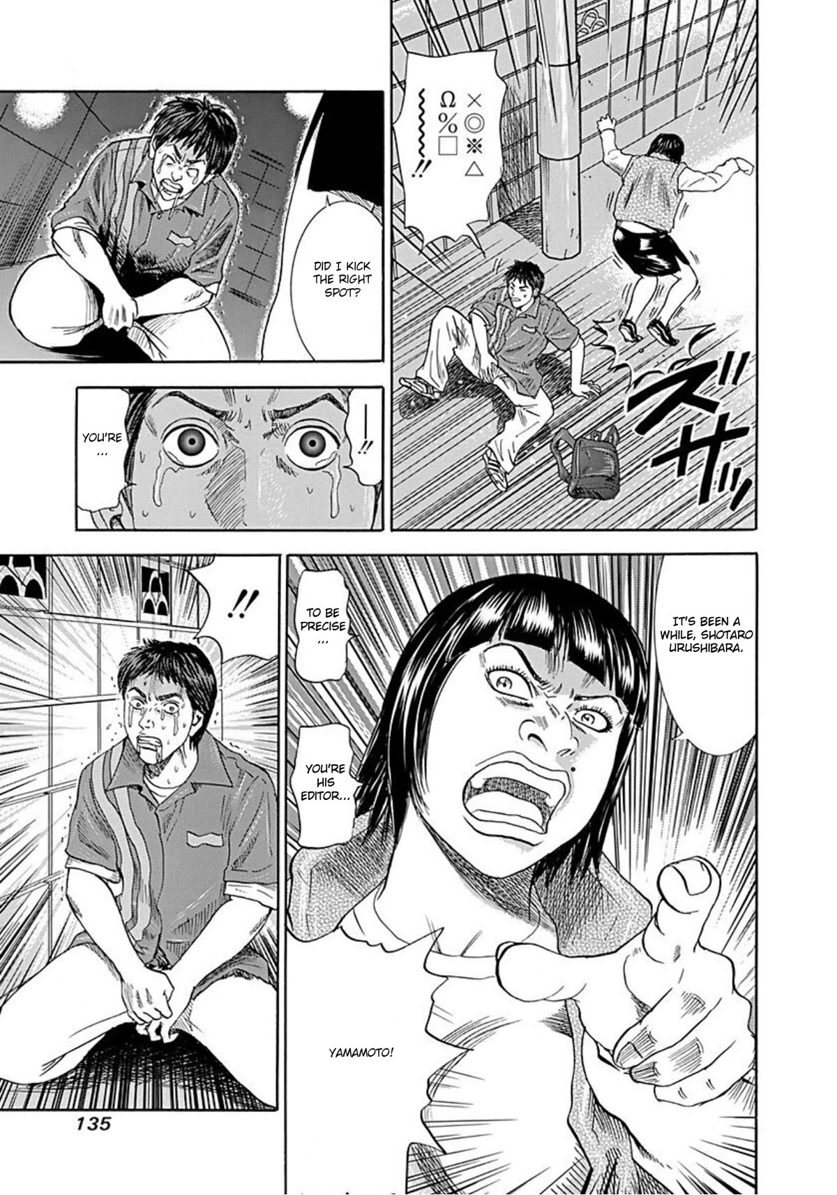 Revenge Shop Chapter 42 page 18 - Chapter 42: Resented Mangaka