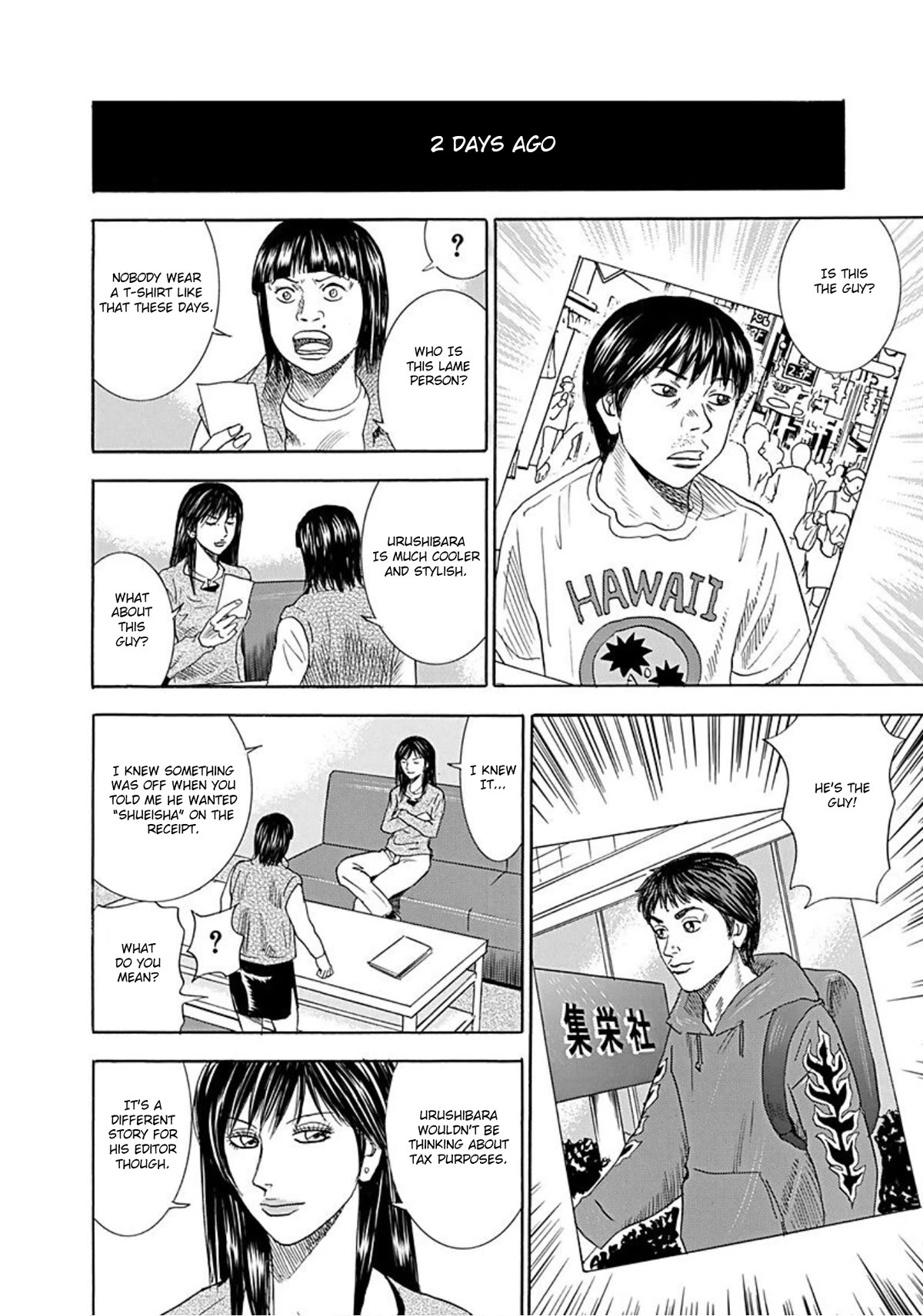 Revenge Shop Chapter 42 page 19 - Chapter 42: Resented Mangaka