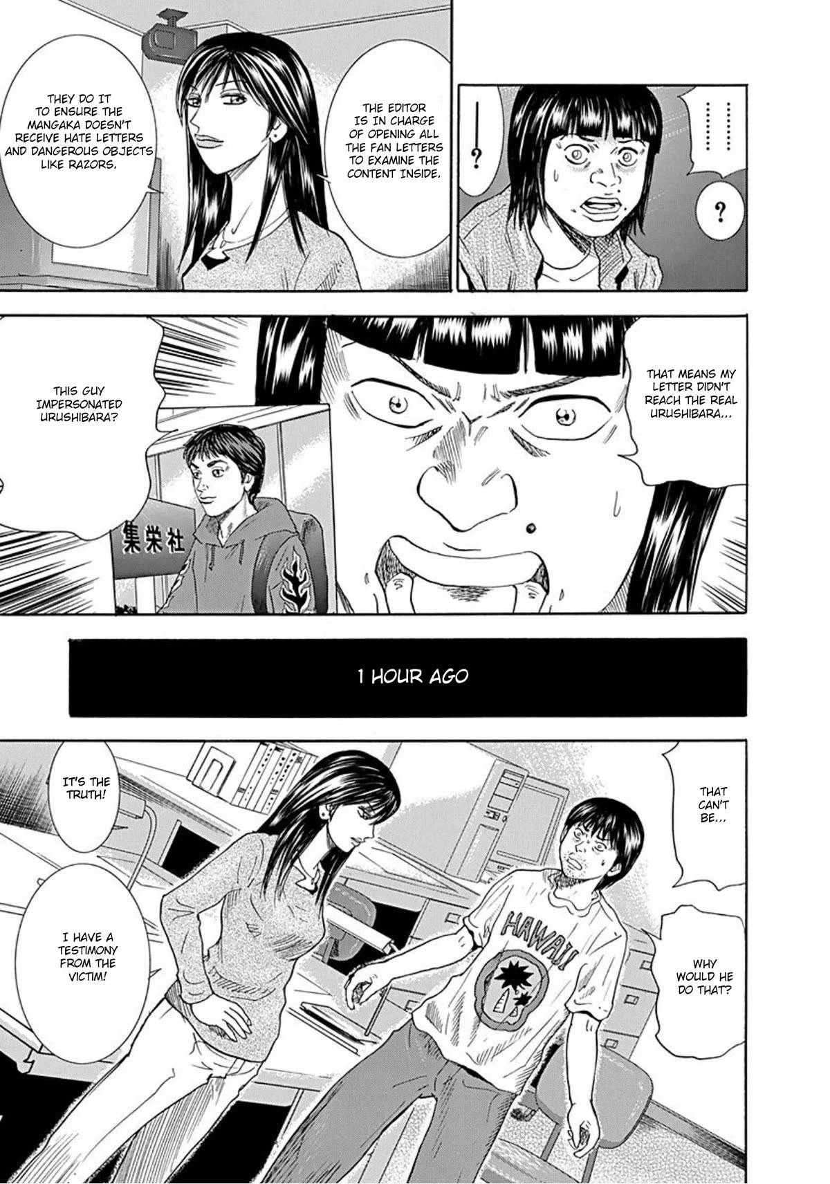 Revenge Shop Chapter 42 page 20 - Chapter 42: Resented Mangaka