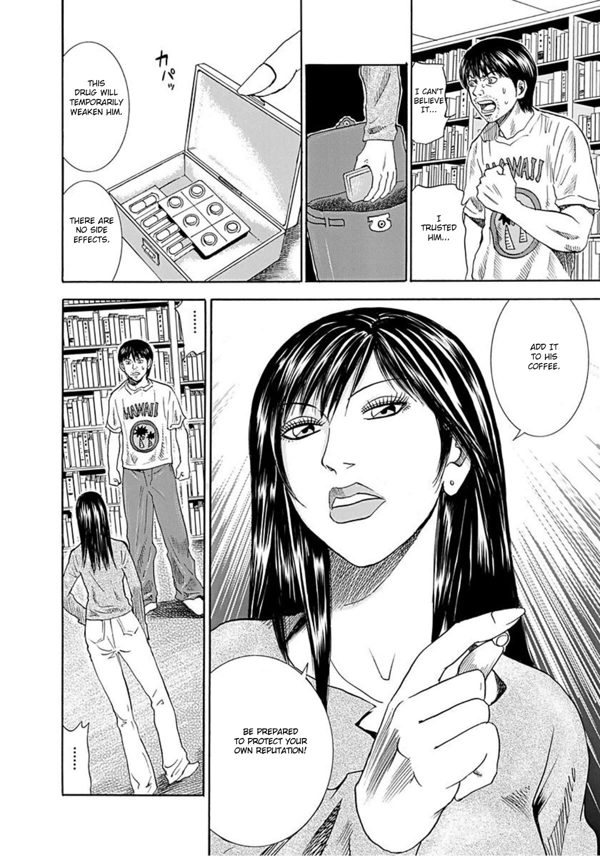 Revenge Shop Chapter 42 page 21 - Chapter 42: Resented Mangaka