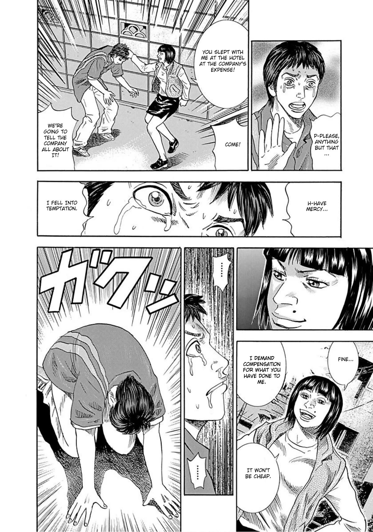 Revenge Shop Chapter 42 page 23 - Chapter 42: Resented Mangaka